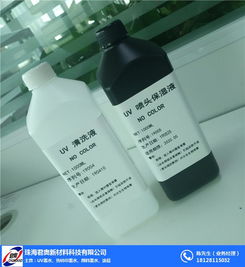 赤峰UV墨水打印新选择 君奥新材料打造手机壳高精印制宜选