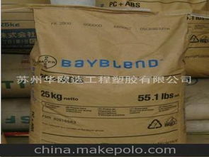 高品质合金塑料产品供应商与价格指南 如何找到最佳新材料批发市场
