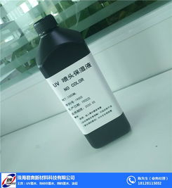 赤峰UV墨水打印新选择 君奥新材料助力手机壳定制升级
