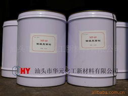 汕头市华元化工新材料润湿渗透剂产品列表 专业供应商的全系列解决方案