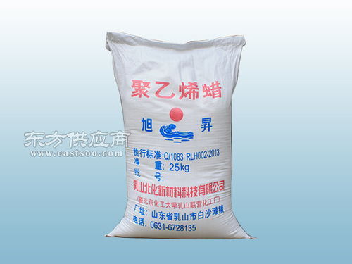 电缆制造中的关键辅助材料 PE蜡与蜡乳液的应用与新进展