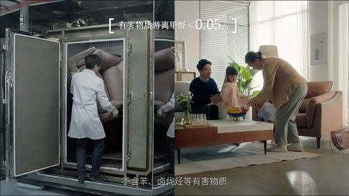 左右沙发 数十年匠心铸就品质，新材料引领舒适未来